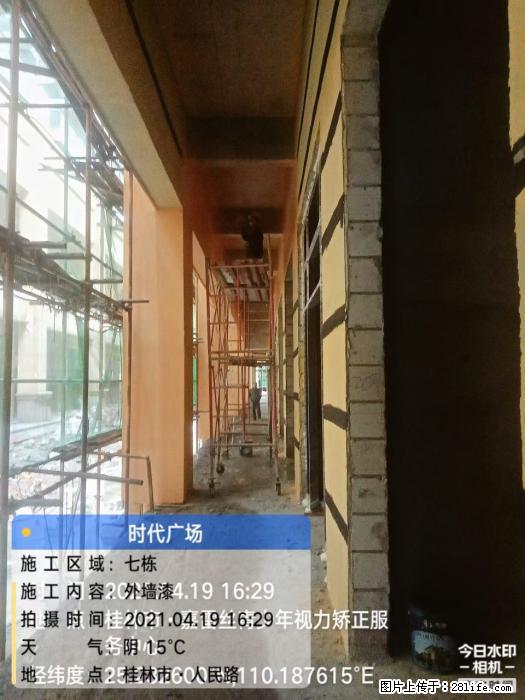 广西三象建筑安装工程有限公司：广西桂林市时代广场项目 - 建材 - 居家生活 - 阿坝分类信息 - 阿坝28生活网 ab.28life.com