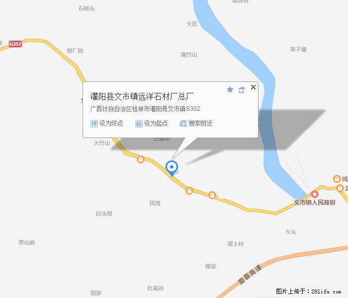 广西远洋黑白根生产基地 www.shicai9.com - 网站推广 - 广告专区 - 阿坝分类信息 - 阿坝28生活网 ab.28life.com
