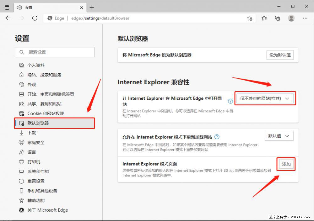 如何让win7以上的Microsoft Edge浏览器通过旧的IE访问指定网站? - 生活百科 - 阿坝生活社区 - 阿坝28生活网 ab.28life.com