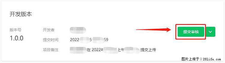 如何简单的让你开发的移动端网站在微信小程序里显示? - 新手上路 - 阿坝生活社区 - 阿坝28生活网 ab.28life.com