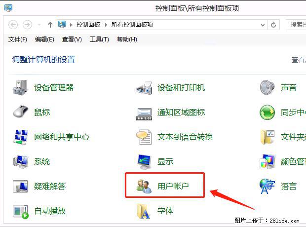 如何修改 Windows 2012 R2 远程桌面控制密码? - 生活百科 - 阿坝生活社区 - 阿坝28生活网 ab.28life.com