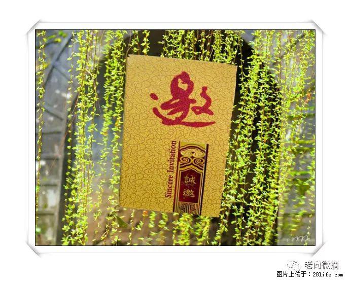 【春天,广西桂林灌阳县向您发出邀请!】开篇 - 游山玩水 - 阿坝生活社区 - 阿坝28生活网 ab.28life.com