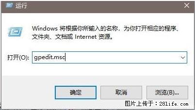 远程桌面连接,出现“身份验证错误,要求的函数不受支持“,解决方案 - 生活百科 - 阿坝生活社区 - 阿坝28生活网 ab.28life.com