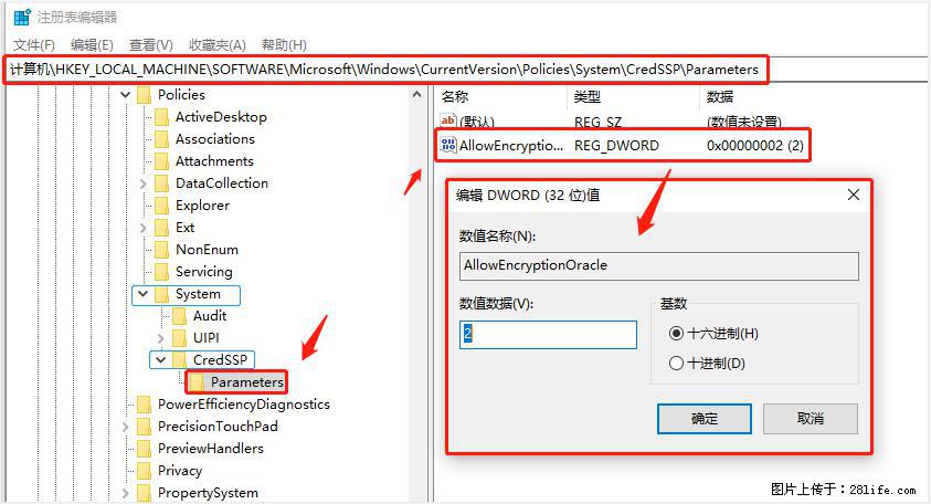 远程桌面连接,出现“身份验证错误,要求的函数不受支持“,解决方案 - 生活百科 - 阿坝生活社区 - 阿坝28生活网 ab.28life.com