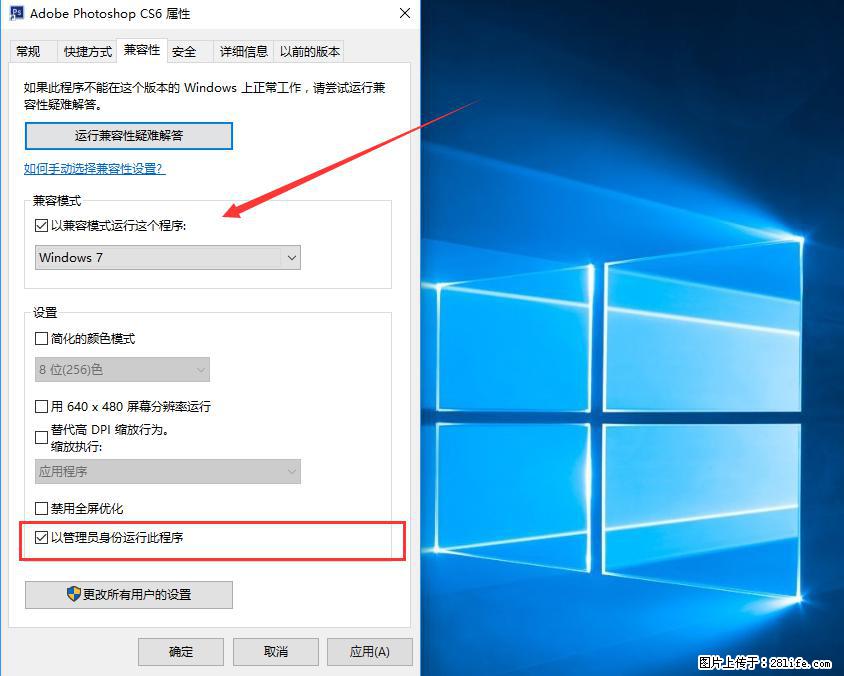 Photoshop不能直接拖拽打开图片的解决办法 - 生活百科 - 阿坝生活社区 - 阿坝28生活网 ab.28life.com