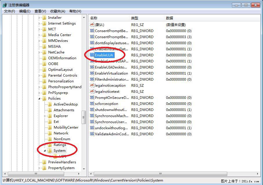 Photoshop不能直接拖拽打开图片的解决办法 - 生活百科 - 阿坝生活社区 - 阿坝28生活网 ab.28life.com