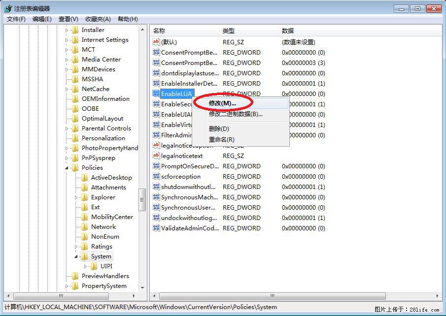 Photoshop不能直接拖拽打开图片的解决办法 - 生活百科 - 阿坝生活社区 - 阿坝28生活网 ab.28life.com