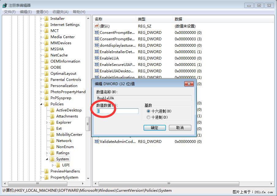 Photoshop不能直接拖拽打开图片的解决办法 - 生活百科 - 阿坝生活社区 - 阿坝28生活网 ab.28life.com
