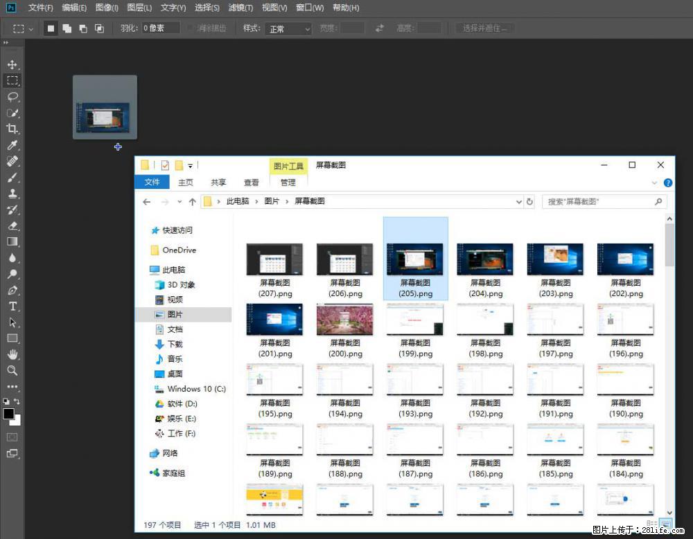Photoshop不能直接拖拽打开图片的解决办法 - 生活百科 - 阿坝生活社区 - 阿坝28生活网 ab.28life.com
