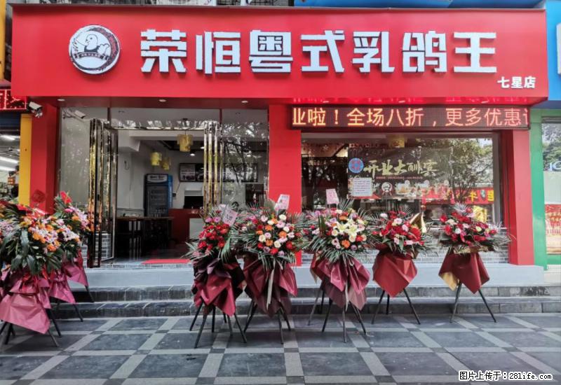 【旅游攻略】来桂林旅游，推荐您去尝尝这几家桂林特色美食 - 美食天地 - 阿坝生活社区 - 阿坝28生活网 ab.28life.com