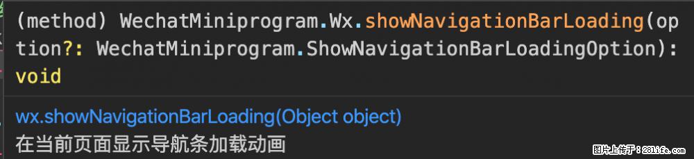 【微信开发者工具】频繁弹出提示，严重影响程序员写代码，如何关闭？ - 生活百科 - 阿坝生活社区 - 阿坝28生活网 ab.28life.com