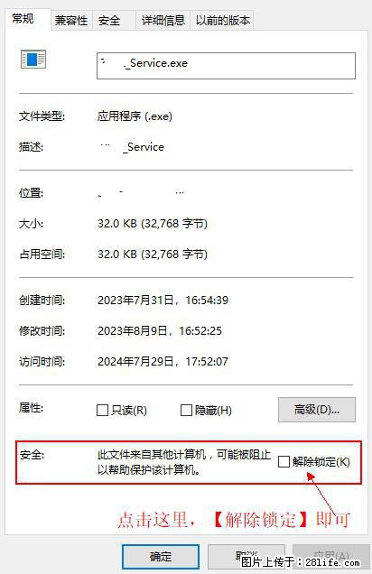 在初始化安装时发生异常:system.IO.fileloadexception:未能加载文件或程序集 - 生活百科 - 阿坝生活社区 - 阿坝28生活网 ab.28life.com