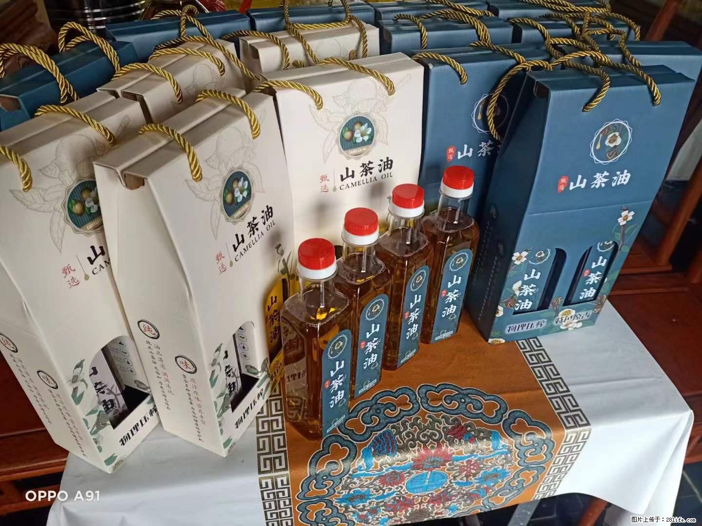 【灌阳县油茶产业示范区】一个有着充实的精神生活的人,对待身外之物自会有一种淡泊的态度 - 美食天地 - 阿坝生活社区 - 阿坝28生活网 ab.28life.com