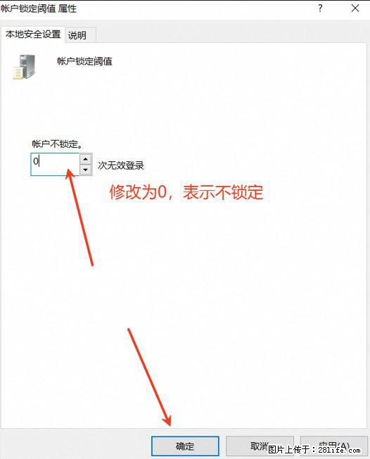 阿里云远程连接云服务器,老是提示“为安全考虑,已锁定该用户帐户”解决方案 - 生活百科 - 阿坝生活社区 - 阿坝28生活网 ab.28life.com