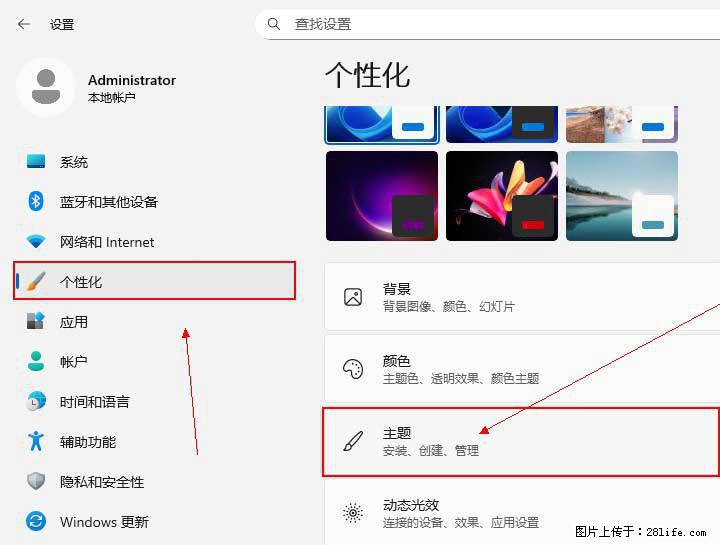 Windows server 2025 如何显示桌面图标？ - 生活百科 - 阿坝生活社区 - 阿坝28生活网 ab.28life.com