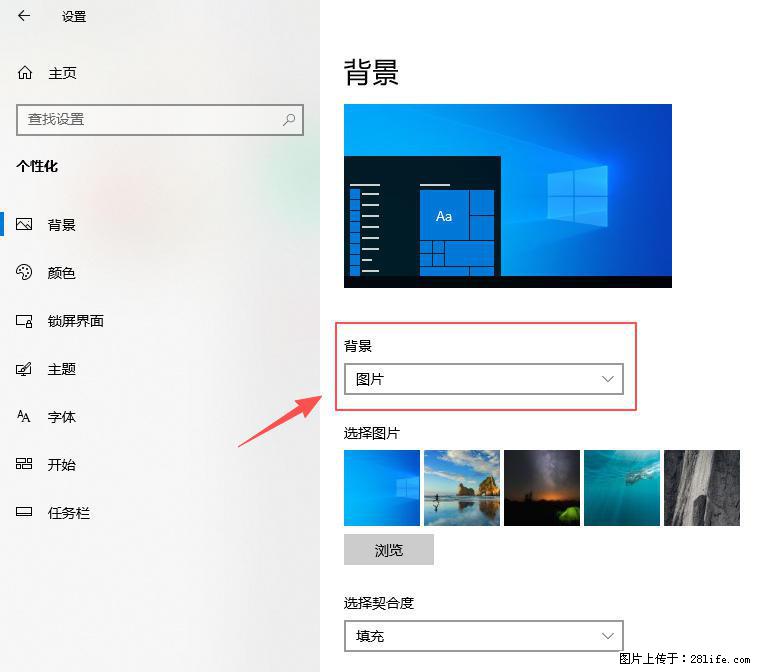 如何去掉桌面上的“了解此图片” - 技术交流 - 阿坝生活社区 - 阿坝28生活网 ab.28life.com