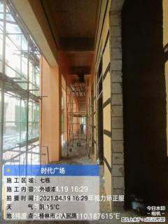 广西三象建筑安装工程有限公司：广西桂林市时代广场项目 - 阿坝28生活网 ab.28life.com