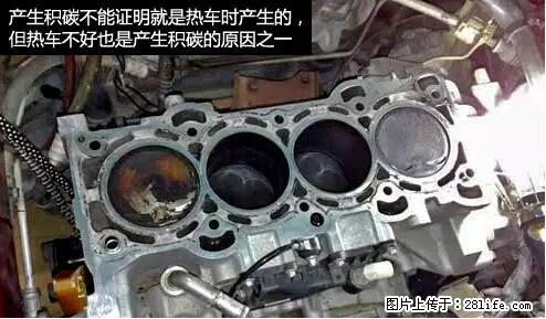 你知道怎么热车和取暖吗？ - 车友部落 - 阿坝生活社区 - 阿坝28生活网 ab.28life.com