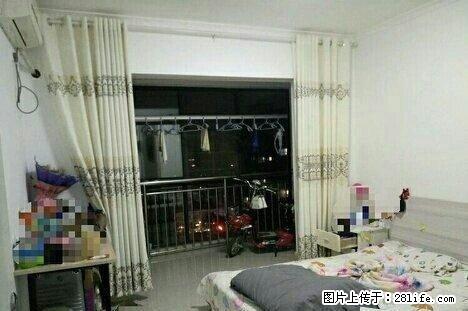 (单间出租)主卧出租!!限女生 !随时 - 房屋出租 - 房屋租售 - 阿坝分类信息 - 阿坝28生活网 ab.28life.com