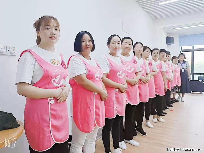 上海高端月子会所招新手月嫂,零基础带教,包吃住 - 职场交流 - 阿坝生活社区 - 阿坝28生活网 ab.28life.com