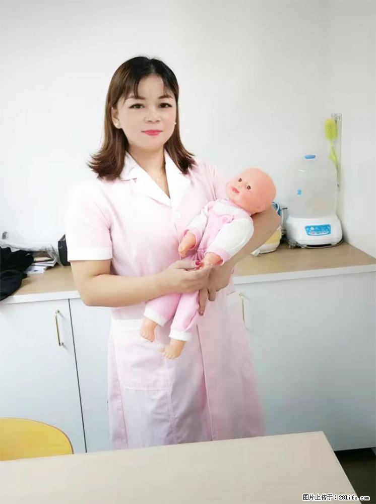 上海高端月子会所招新手月嫂,零基础带教,包吃住 - 职场交流 - 阿坝生活社区 - 阿坝28生活网 ab.28life.com