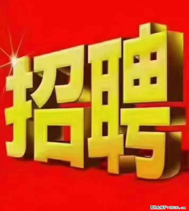 【东莞市威萨电子科技有限公司】公司直招:外贸业务、仓管员、跟单文员、普工 - 职场交流 - 阿坝生活社区 - 阿坝28生活网 ab.28life.com
