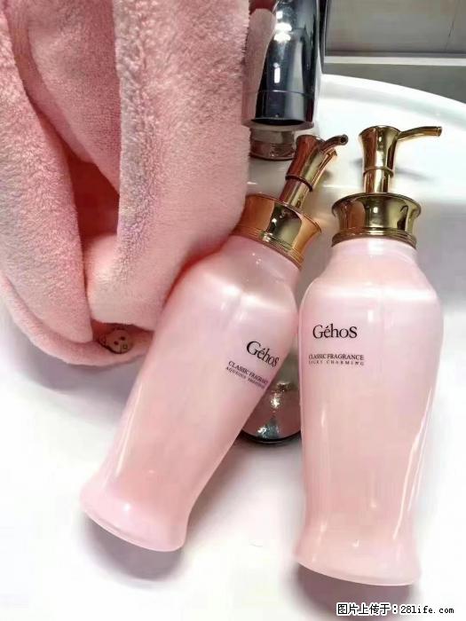 【姬存希】洗护套装,用一次,爱一生 - 新手上路 - 阿坝生活社区 - 阿坝28生活网 ab.28life.com