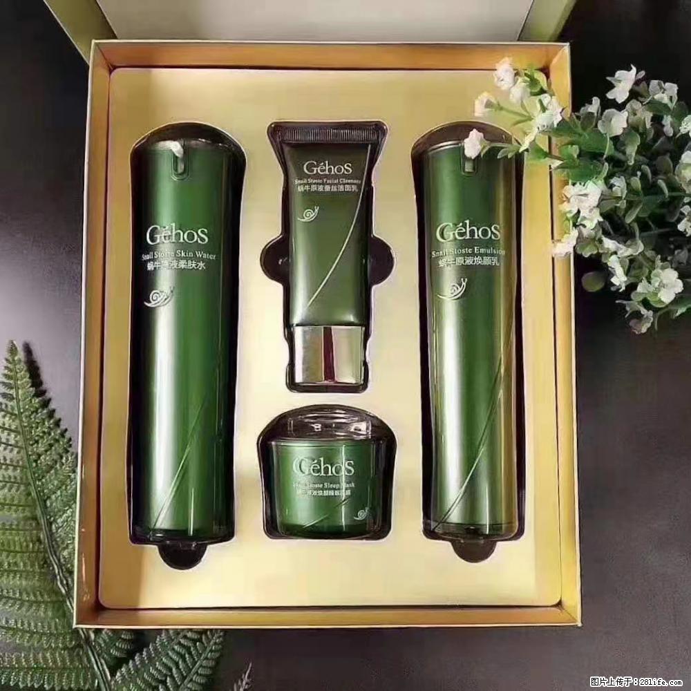 【姬存希】Géhos 美肌四件套,滋养补水+修复锁水 - 新手上路 - 阿坝生活社区 - 阿坝28生活网 ab.28life.com