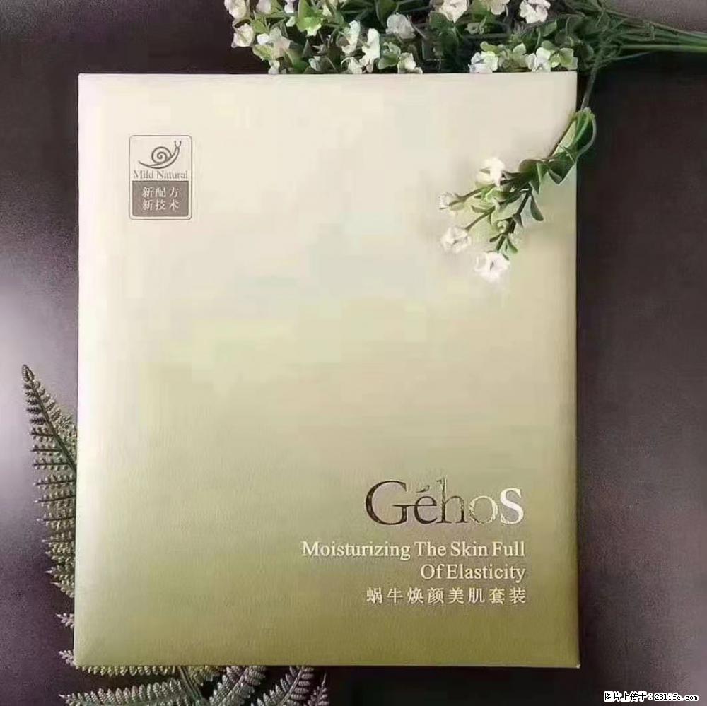 【姬存希】Géhos 美肌四件套,滋养补水+修复锁水 - 新手上路 - 阿坝生活社区 - 阿坝28生活网 ab.28life.com