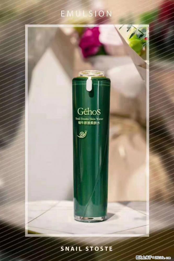 【姬存希】Géhos 美肌四件套,滋养补水+修复锁水 - 新手上路 - 阿坝生活社区 - 阿坝28生活网 ab.28life.com