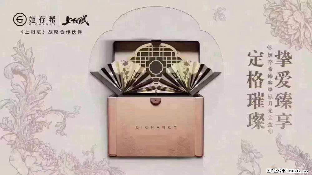 5月9日【母亲节】 别忘了给妈妈准备礼物 - 娱乐八卦 - 阿坝生活社区 - 阿坝28生活网 ab.28life.com