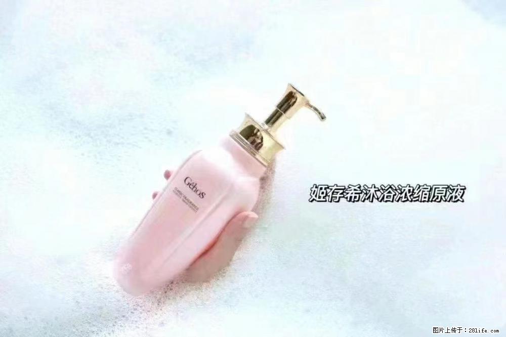 会爱上coco沐浴露,柔滑嫩白 神秘香氛,每个女孩都有一个粉色梦 - 新手上路 - 阿坝生活社区 - 阿坝28生活网 ab.28life.com