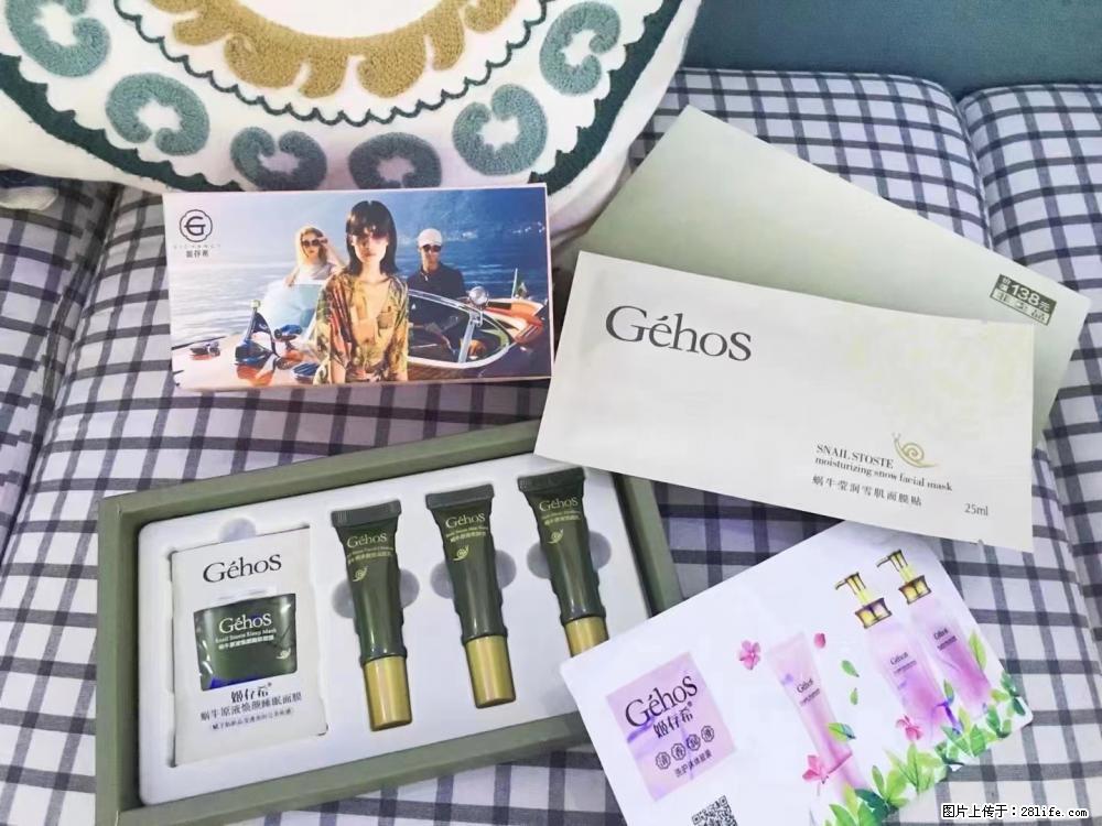 【姬存希】九件套，特价促销，欢迎新客户试用，老客户优惠购，原价138元，今天只要30元 - 新手上路 - 阿坝生活社区 - 阿坝28生活网 ab.28life.com