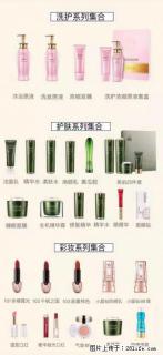 【姬存希】护肤、洗护、彩妆 - 阿坝28生活网 ab.28life.com