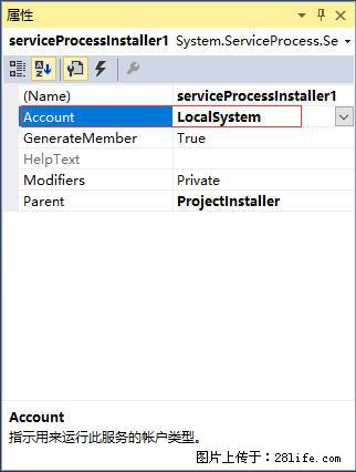 使用C#.Net创建Windows服务的方法 - 生活百科 - 阿坝生活社区 - 阿坝28生活网 ab.28life.com