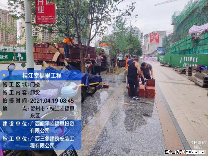 【广西三象建筑安装工程有限公司】广西贺州市昭平县桂江幸福里工程 - 新手上路 - 阿坝生活社区 - 阿坝28生活网 ab.28life.com