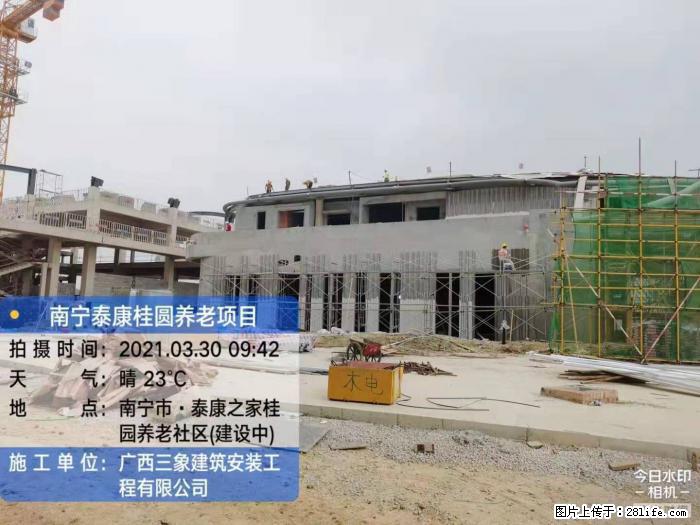 【广西三象建筑安装工程有限公司】广西南宁市泰康桂圆养老项目 - 家居生活 - 阿坝生活社区 - 阿坝28生活网 ab.28life.com