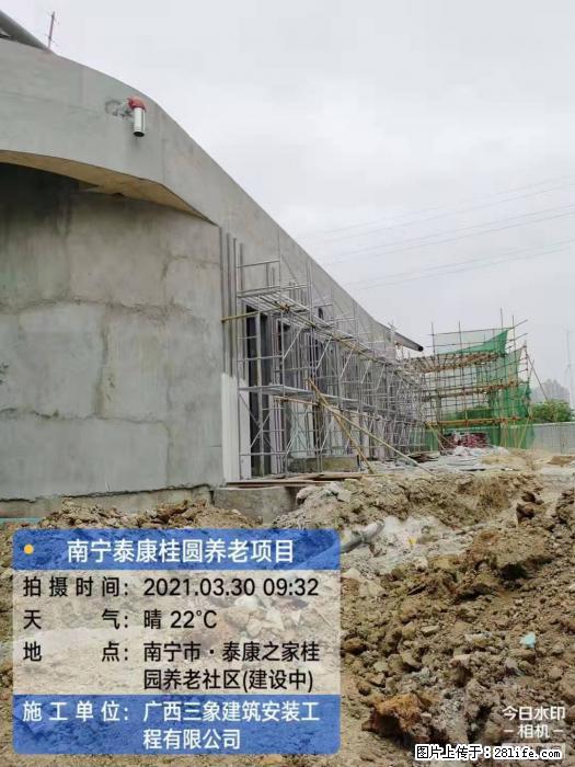 【广西三象建筑安装工程有限公司】广西南宁市泰康桂圆养老项目 - 家居生活 - 阿坝生活社区 - 阿坝28生活网 ab.28life.com