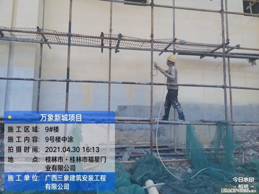 【广西三象建筑安装工程有限公司】万象新城项目 - 家居生活 - 阿坝生活社区 - 阿坝28生活网 ab.28life.com