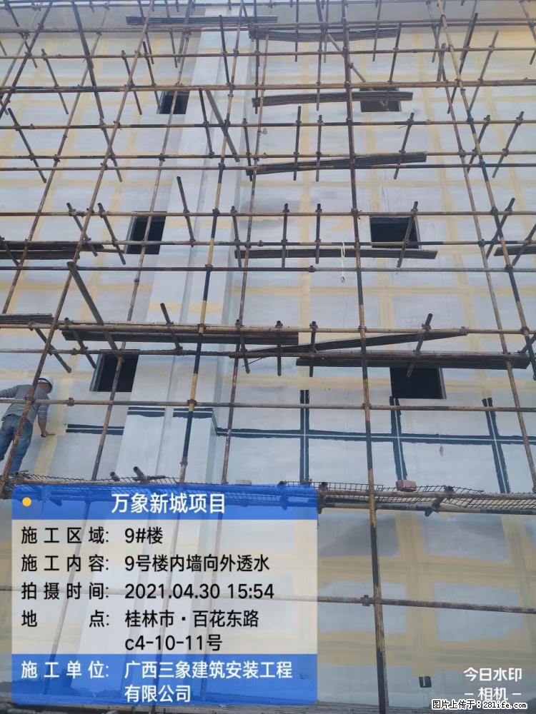【广西三象建筑安装工程有限公司】万象新城项目 - 家居生活 - 阿坝生活社区 - 阿坝28生活网 ab.28life.com