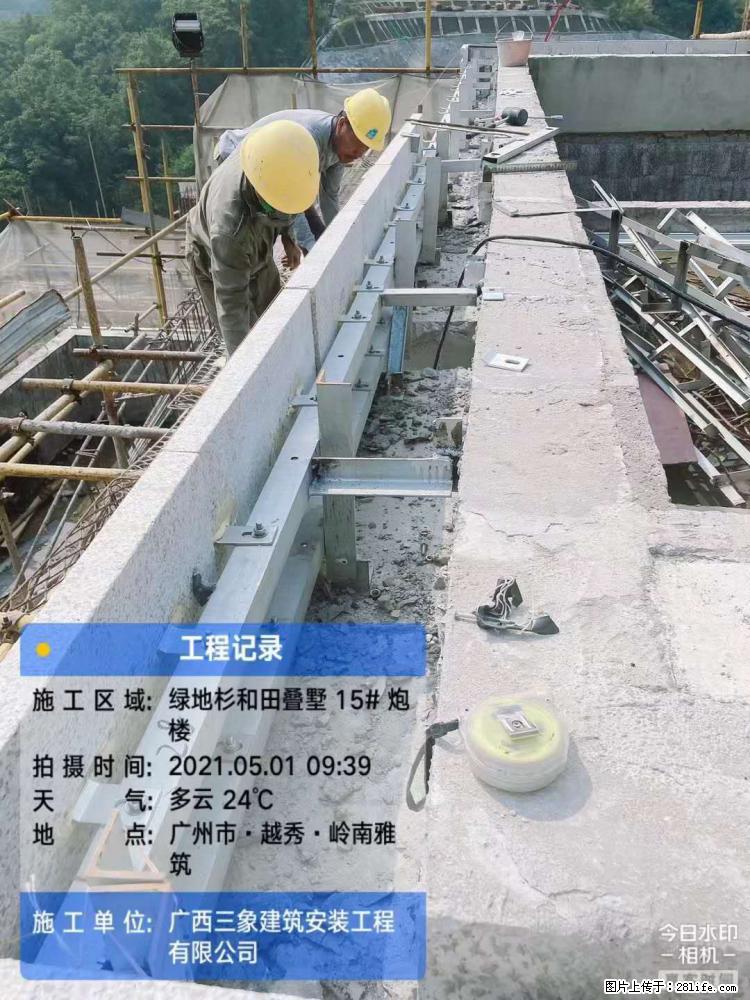 【广西三象建筑安装工程有限公司】绿地衫和田叠墅项目 - 家居生活 - 阿坝生活社区 - 阿坝28生活网 ab.28life.com