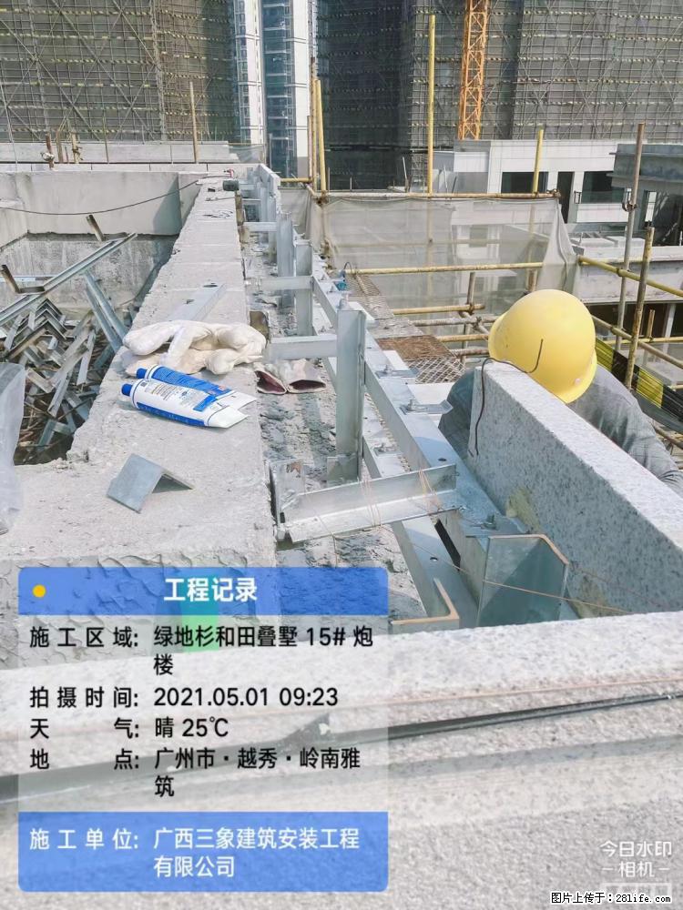 【广西三象建筑安装工程有限公司】绿地衫和田叠墅项目 - 家居生活 - 阿坝生活社区 - 阿坝28生活网 ab.28life.com