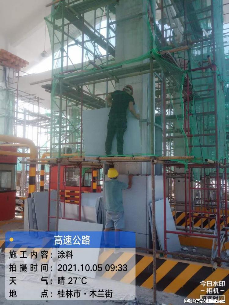 【桂林三象建筑材料有限公司】铝单板外装工程 - 新手上路 - 阿坝生活社区 - 阿坝28生活网 ab.28life.com