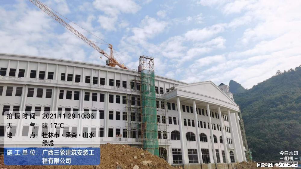 【广西三象建筑安装工程有限公司】幼儿园外墙装饰工程 - 灌水专区 - 阿坝生活社区 - 阿坝28生活网 ab.28life.com