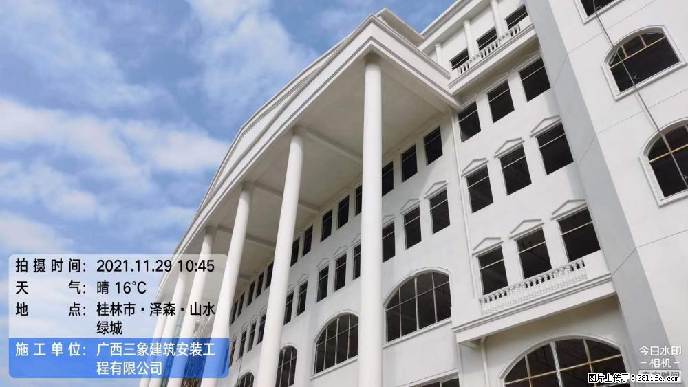 【广西三象建筑安装工程有限公司】幼儿园外墙装饰工程 - 灌水专区 - 阿坝生活社区 - 阿坝28生活网 ab.28life.com