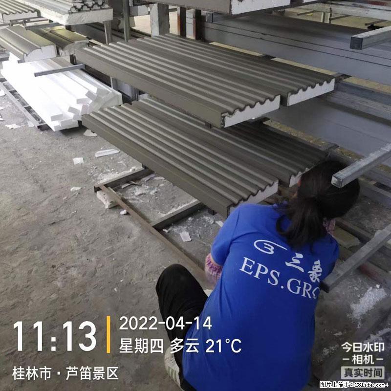 【桂林三象建筑材料有限公司】EPS装饰构件生产中 - 居家装饰 - 居家生活 - 阿坝分类信息 - 阿坝28生活网 ab.28life.com