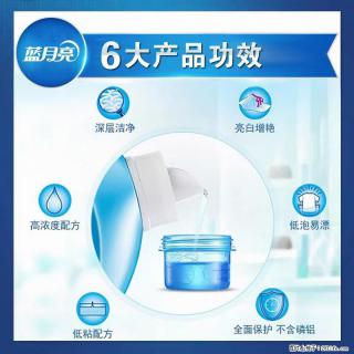 【蓝月亮】洗衣液（四瓶一件）免费招代理 芭菲洗衣液（六瓶一件） 特价卖啦！ - 阿坝28生活网 ab.28life.com