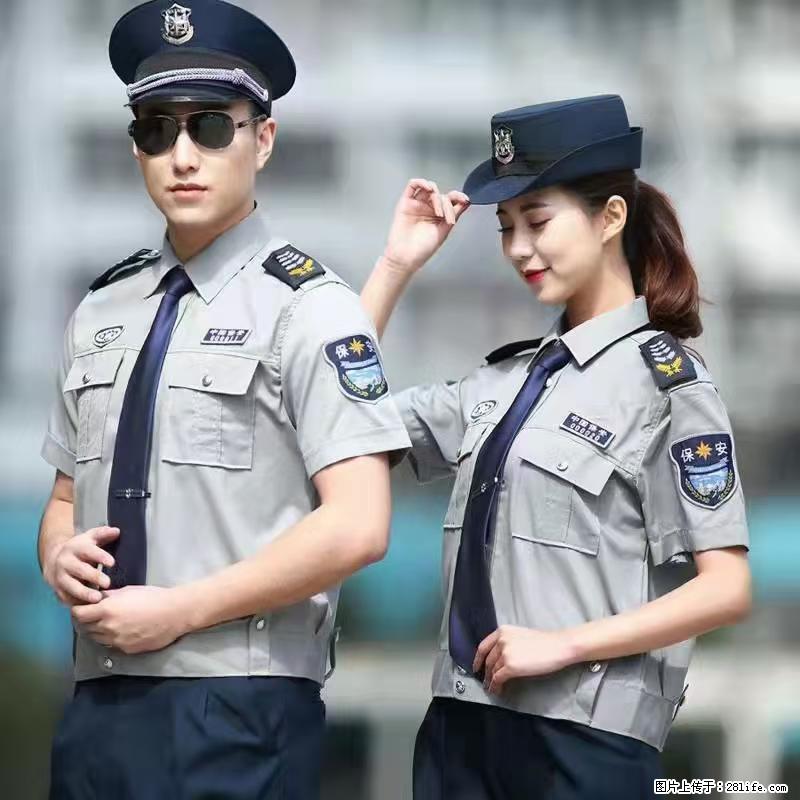 上海:招保安 - 职场交流 - 阿坝生活社区 - 阿坝28生活网 ab.28life.com