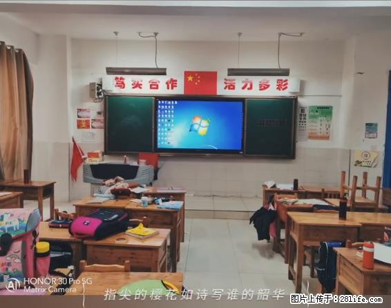 【贵州中汇联瑞科技有限公司】 专业做班班通、校园广播、校园监控、校园门禁道闸、学校大礼堂等 - 新手上路 - 阿坝生活社区 - 阿坝28生活网 ab.28life.com