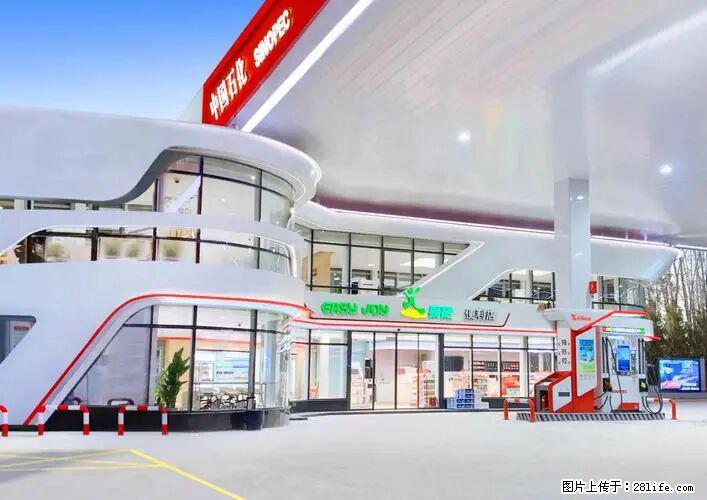 中国石化广西易捷出口商品招商公告 - 其它 - 汽车频道 - 阿坝分类信息 - 阿坝28生活网 ab.28life.com